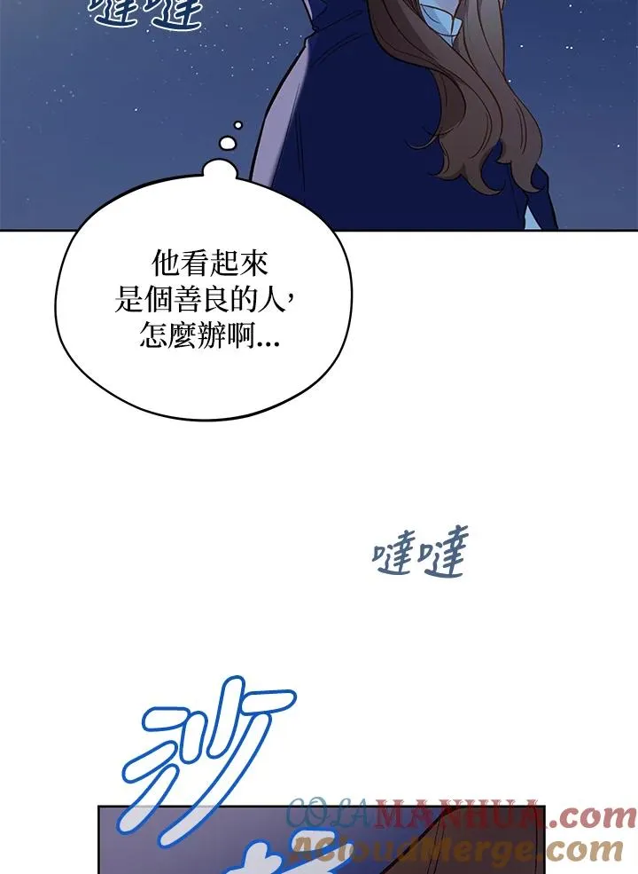 第16话45