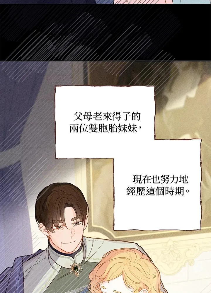 第18话8