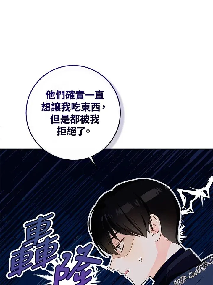 第27话37