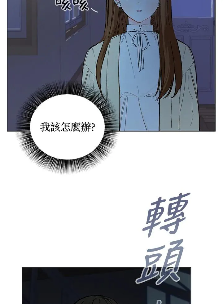 第6话11