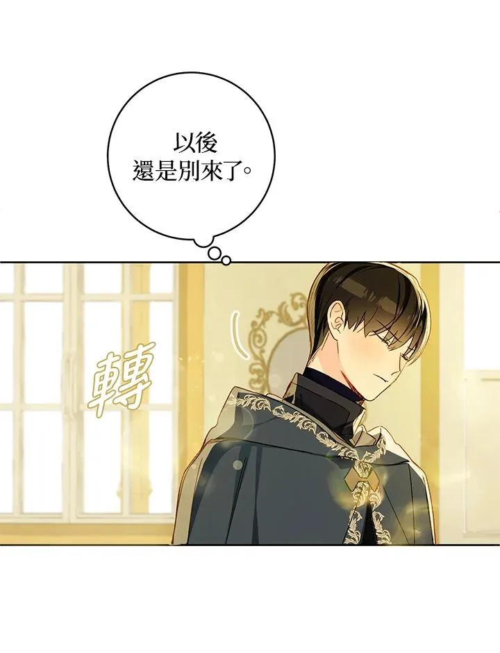 第28话62
