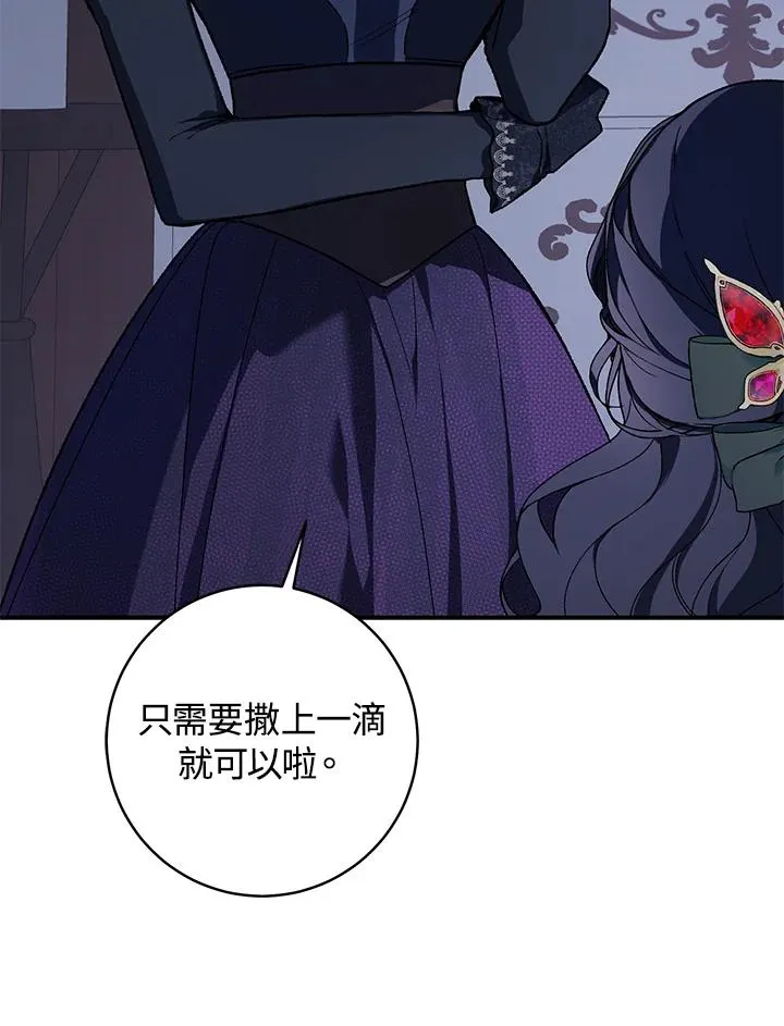 第38话(第1季最终章)29