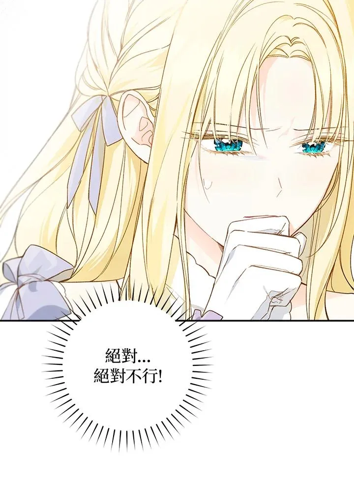 第66话69