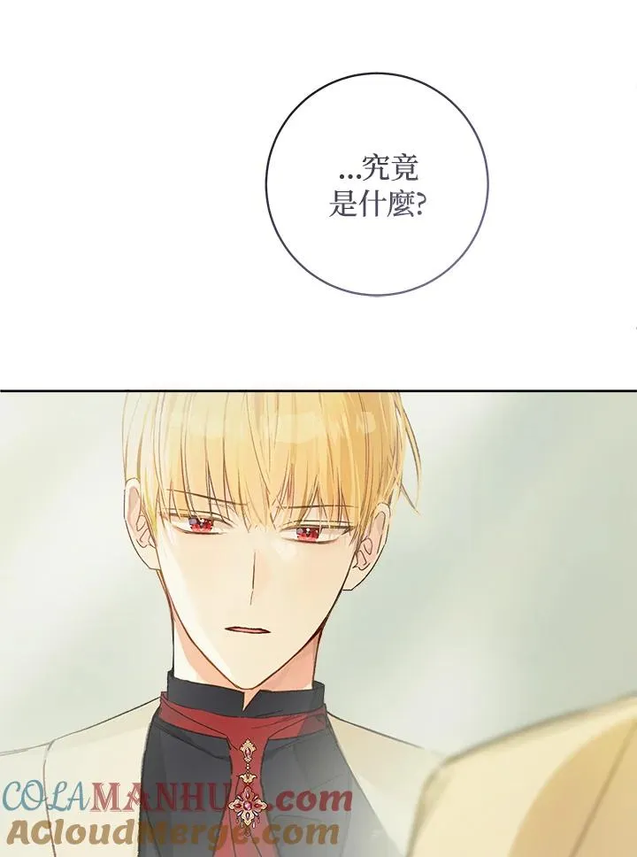 第30话108