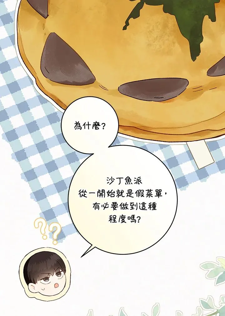 第48话55