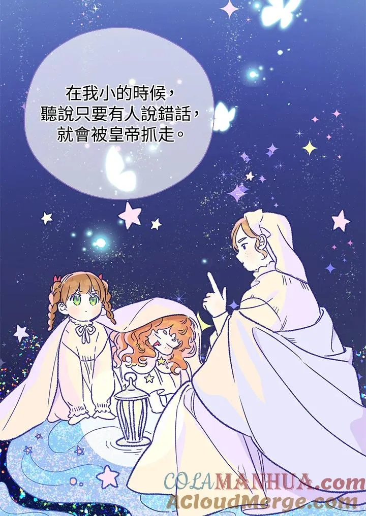 第23话72
