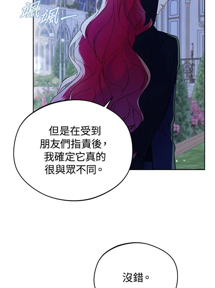 第13话35
