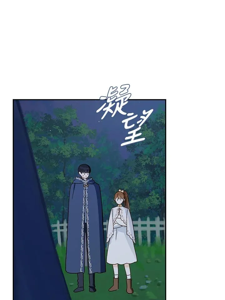 第33话51