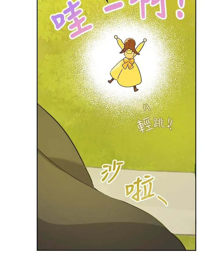 第26话77