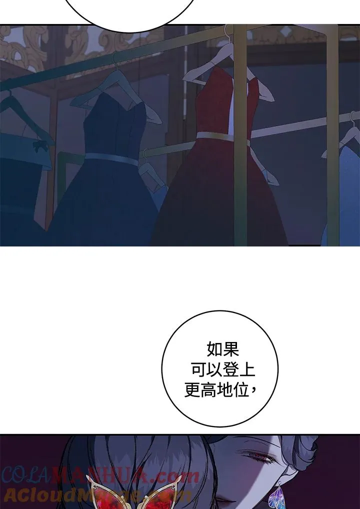 第38话(第1季最终章)36