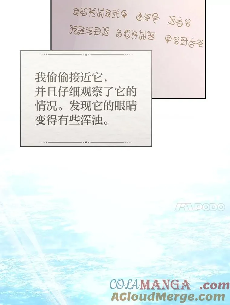 70.从书中找线索吧90