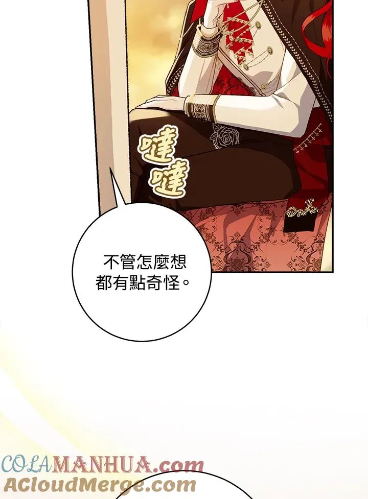 第54话3