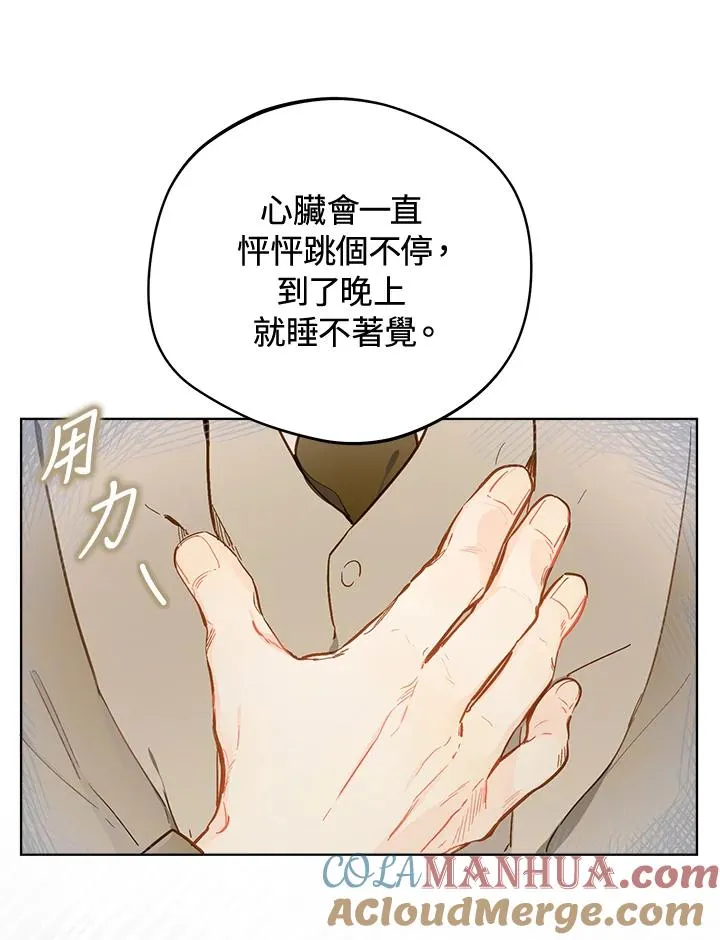 第7话51