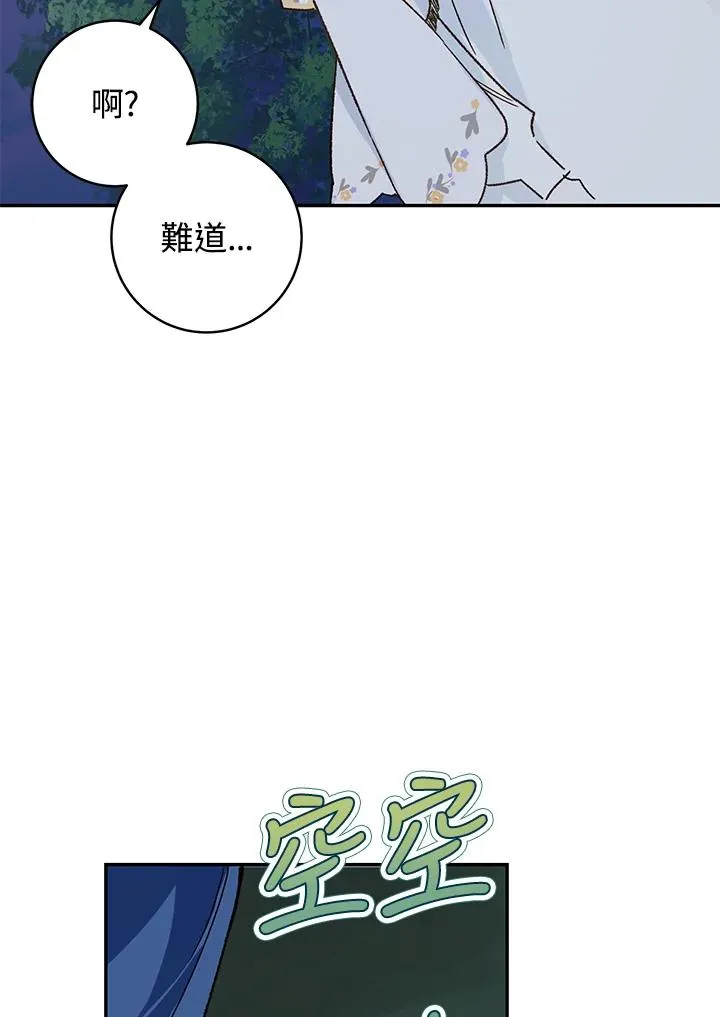 第33话22