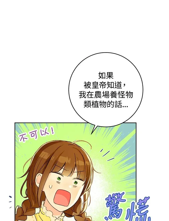 第28话47