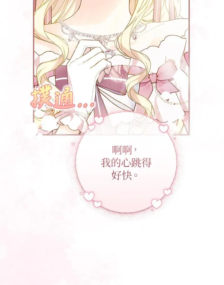 第57话22
