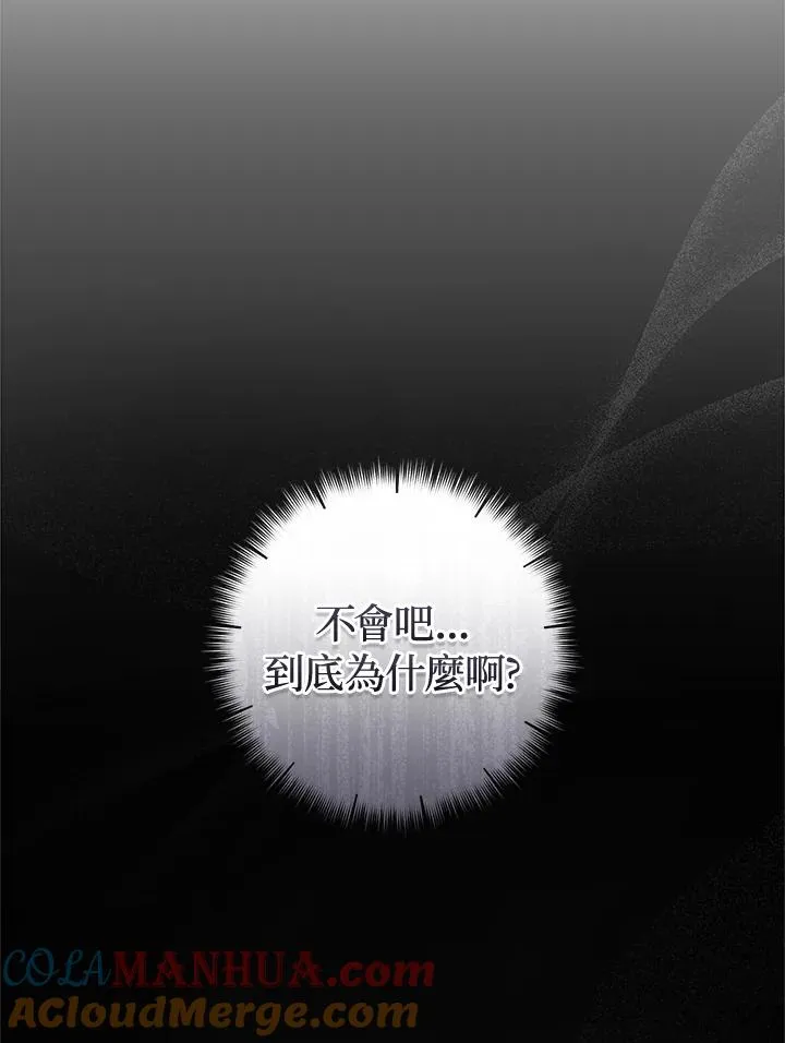 第59话33