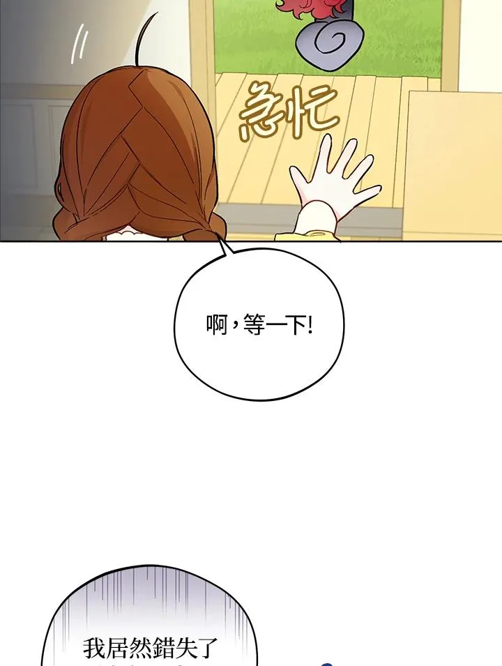 第12话47