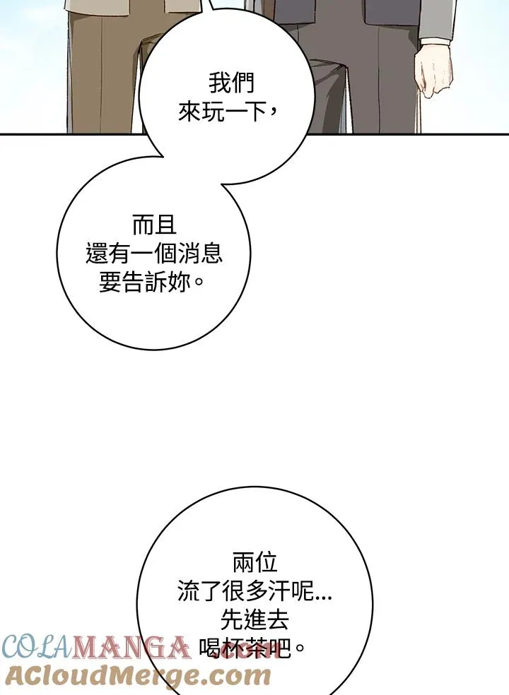 第64话75
