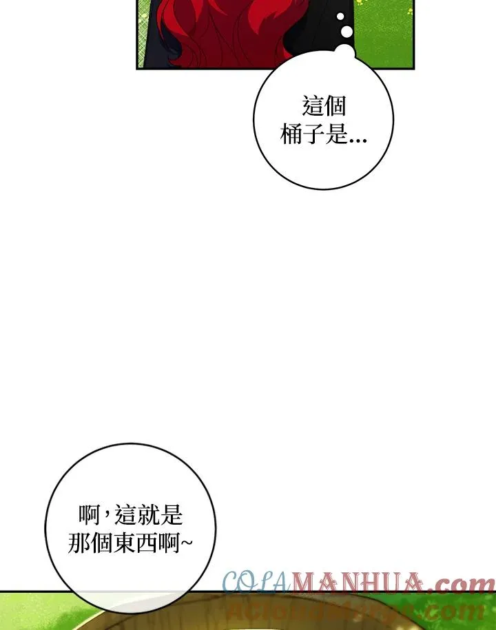 第44话33