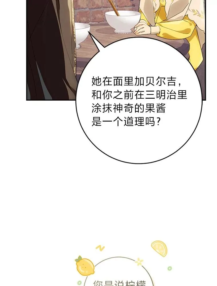 75.再次扑空49