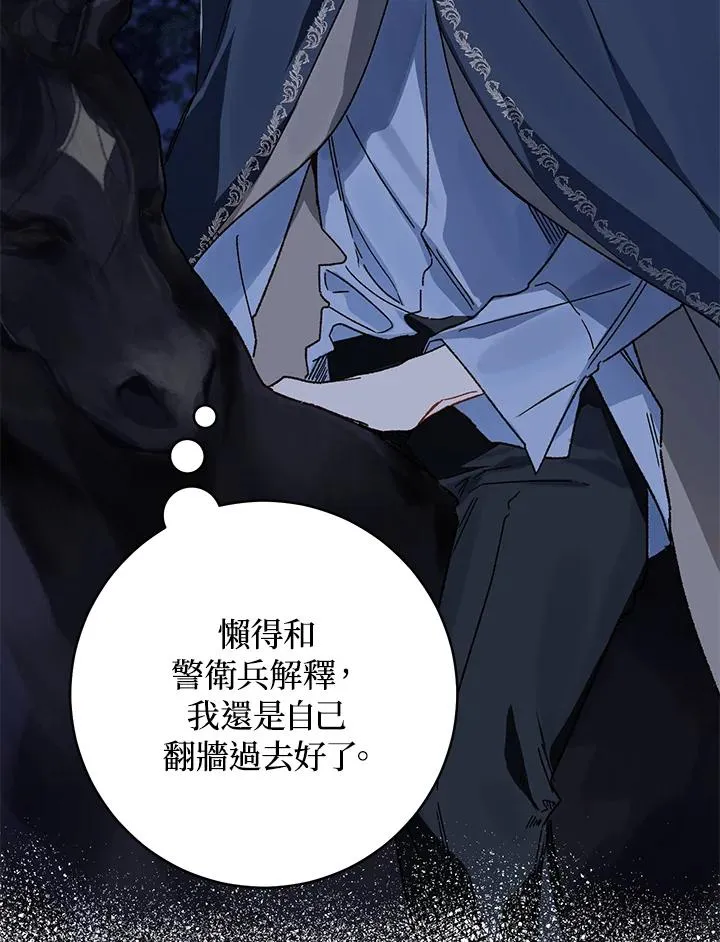 第34话14
