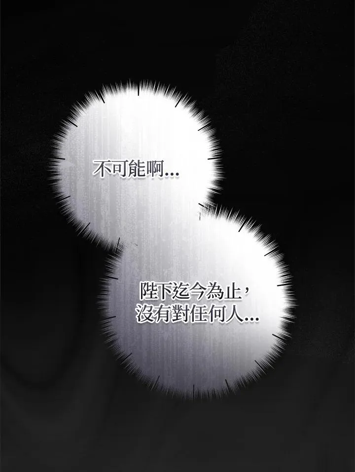 第59话34