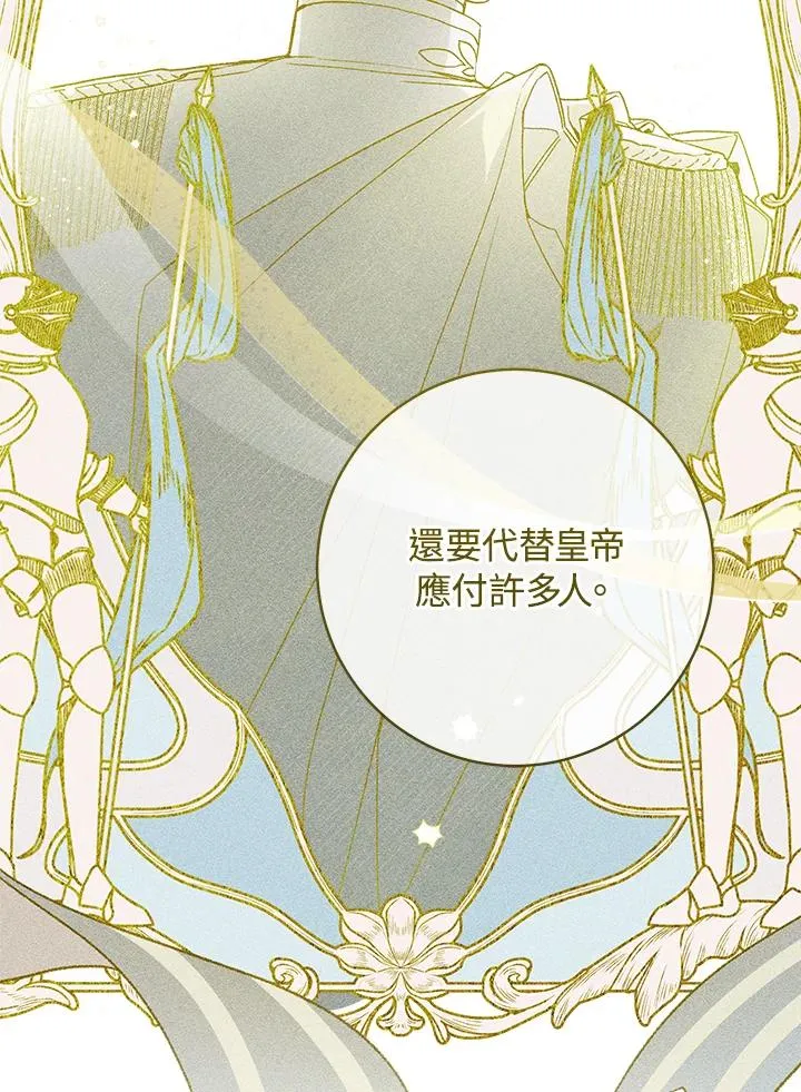第55话39