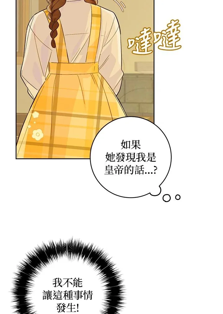 第25话77