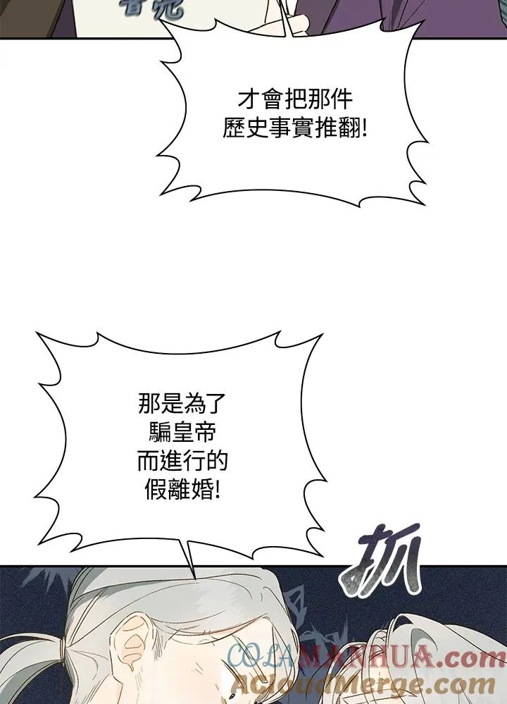 第35话12