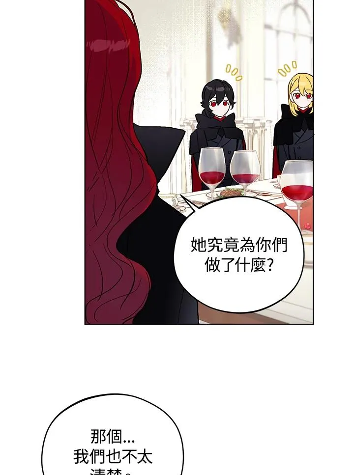 第11话8