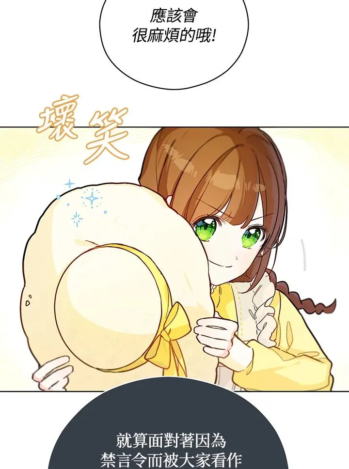 第12话37