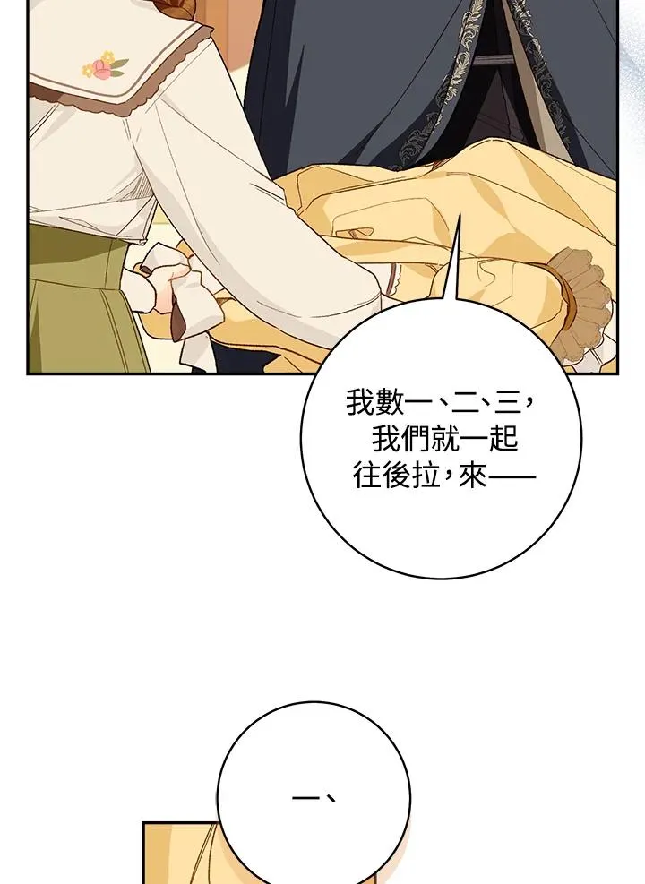 第49话27