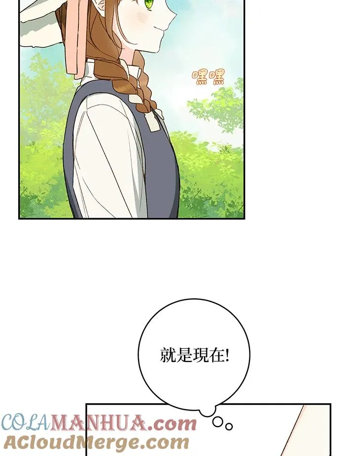 第35话48