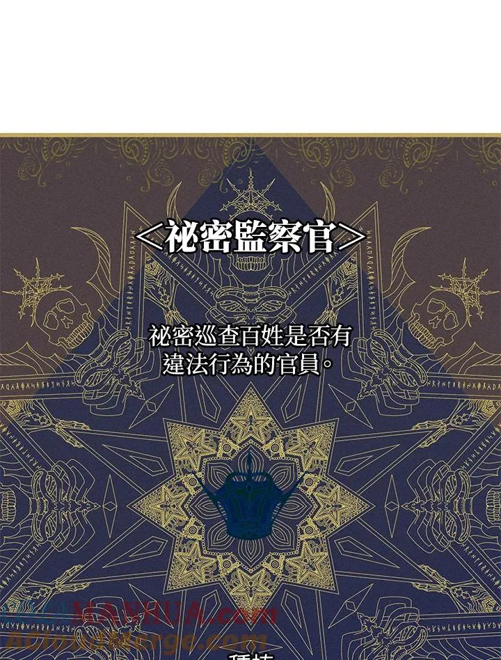 第23话16