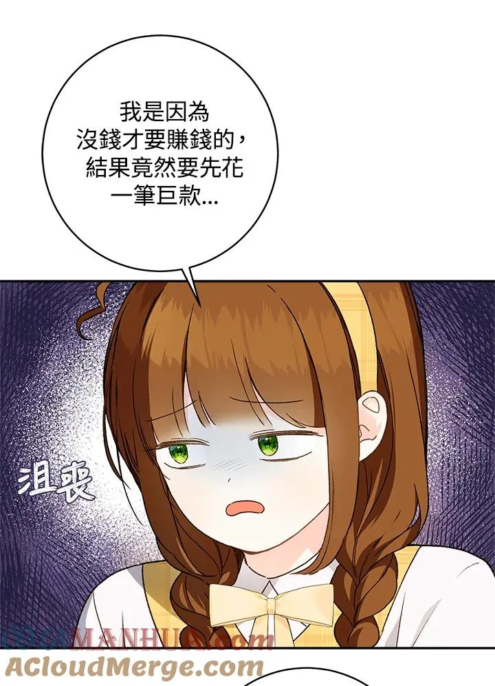 第40话78
