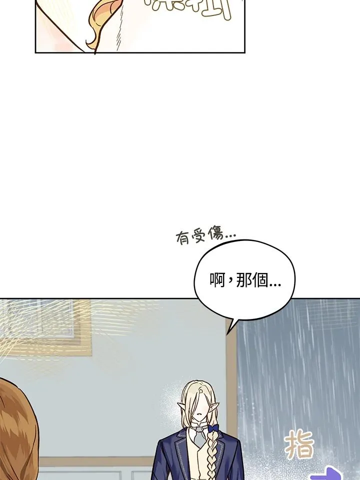 第19话52