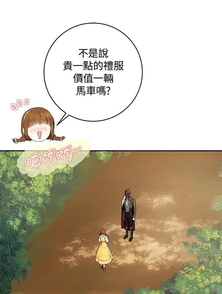 第41话61