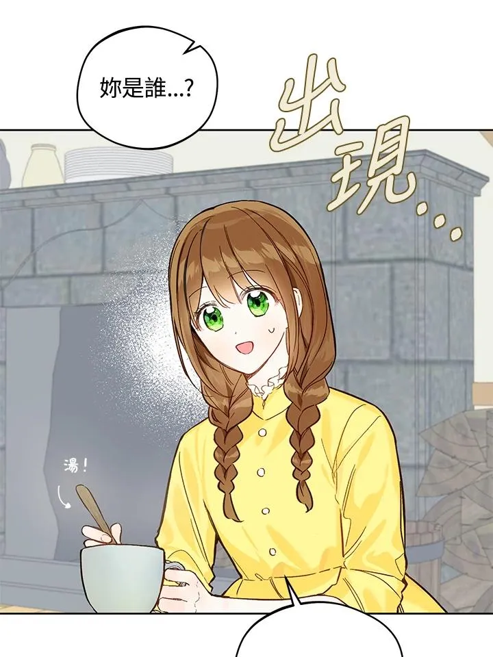 第19话4