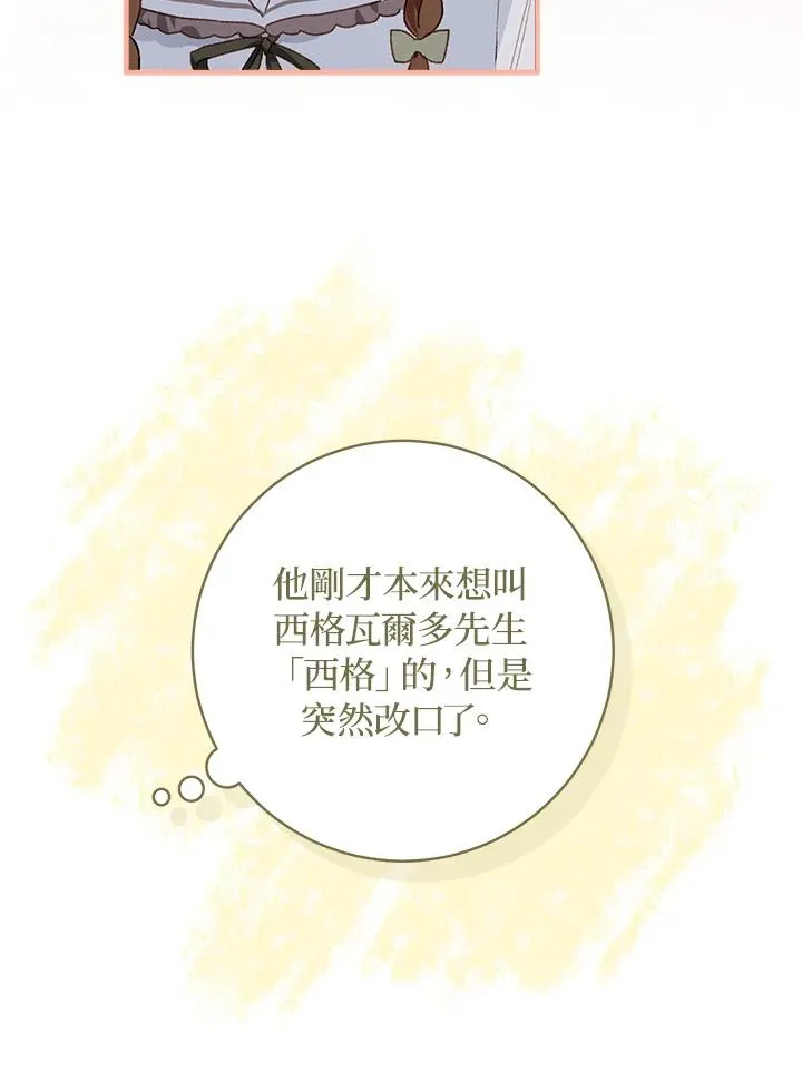 第49话79