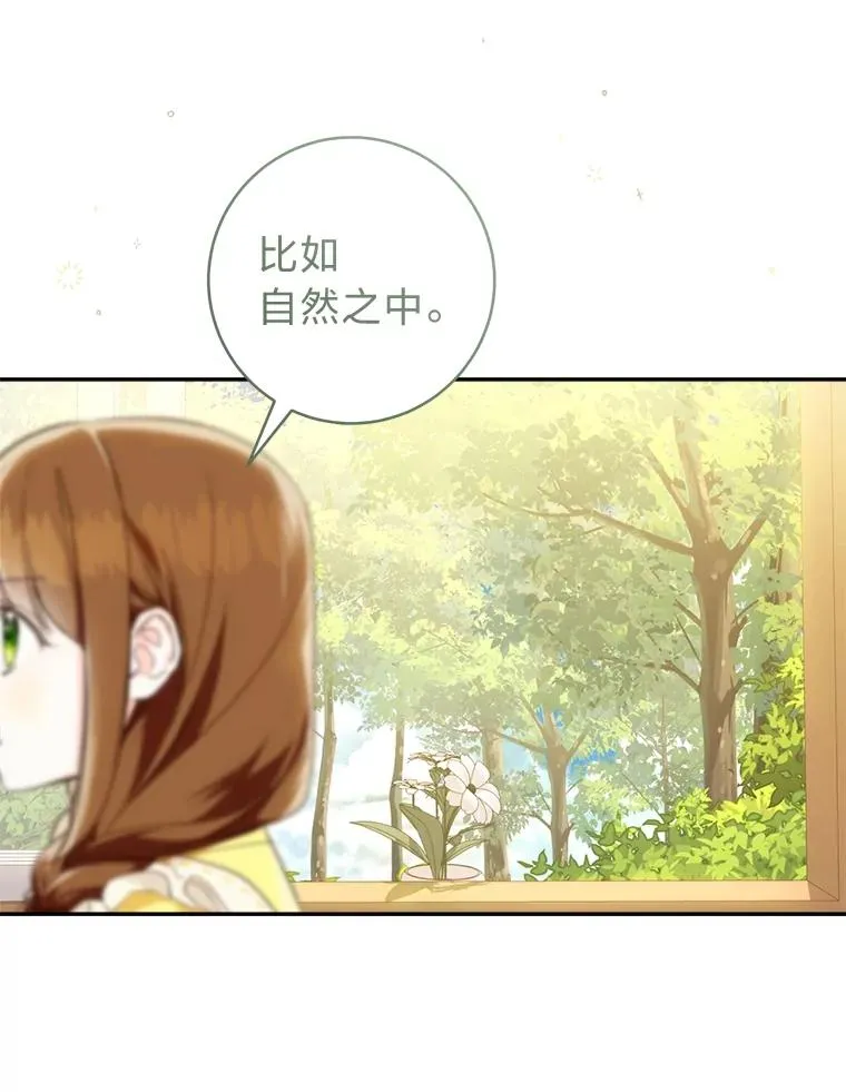 69.月盲症97
