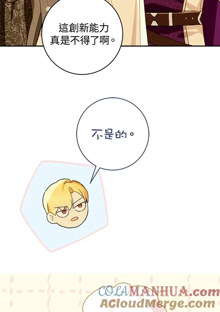 第53话78