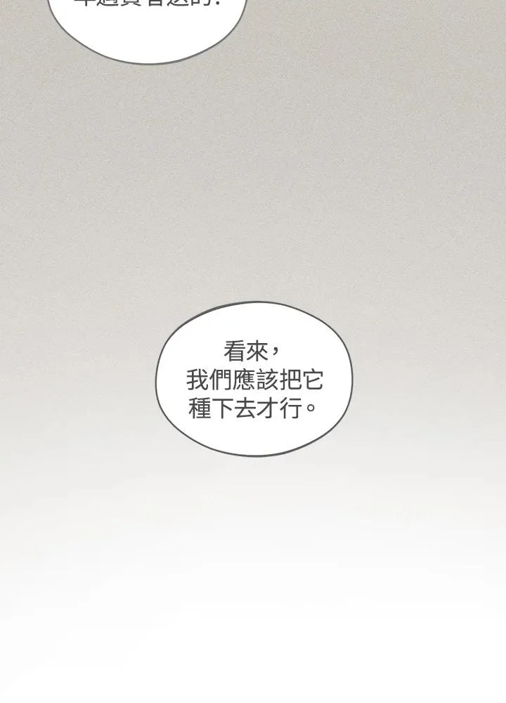 第24话22