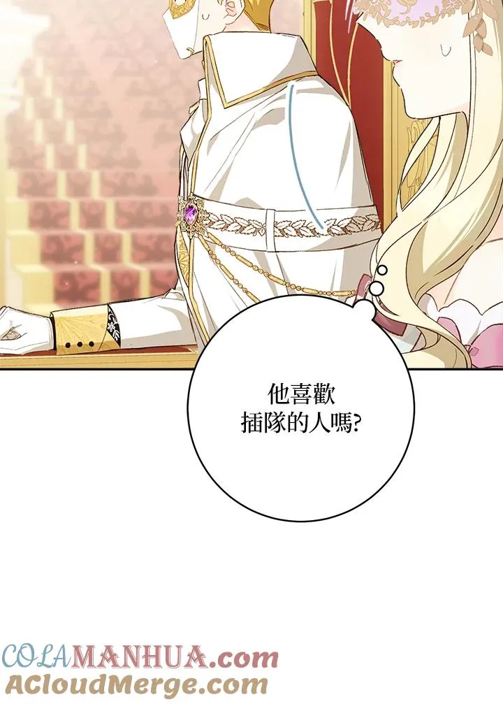 第59话45