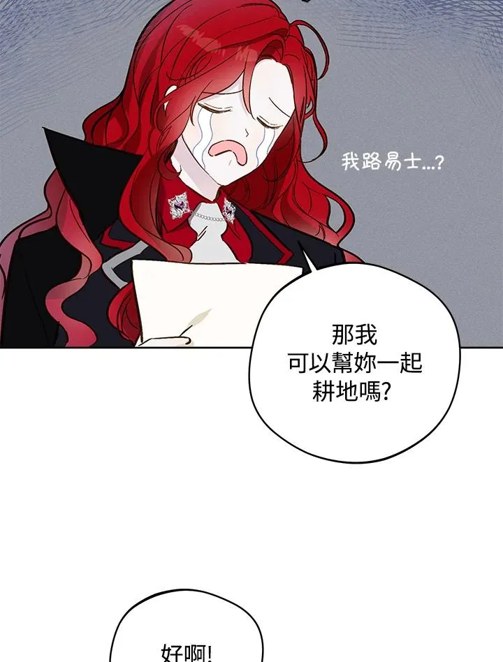 第14话58