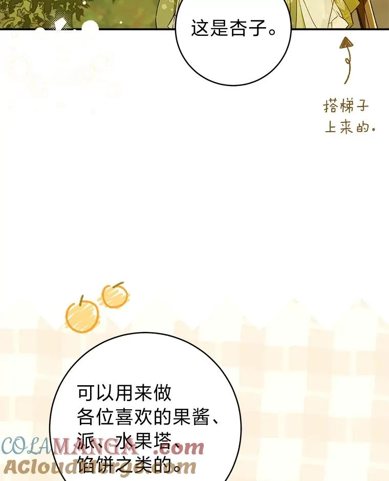 67.绽放自己的光彩72