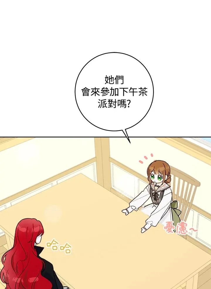 第29话61