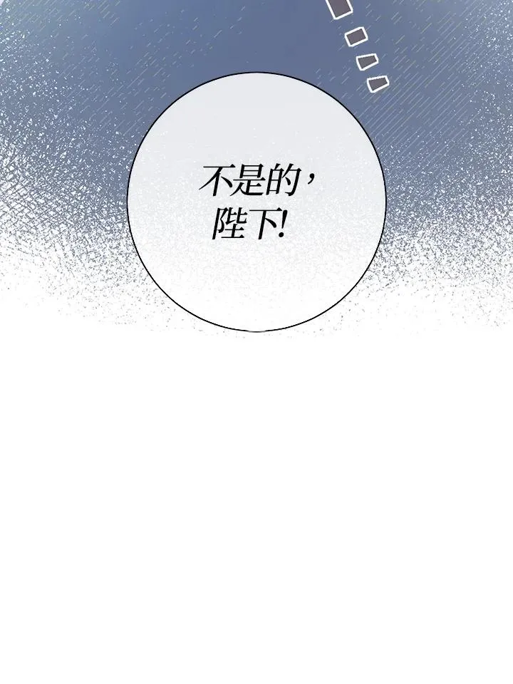 第26话62