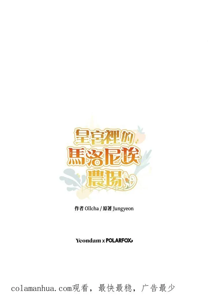 第31话103