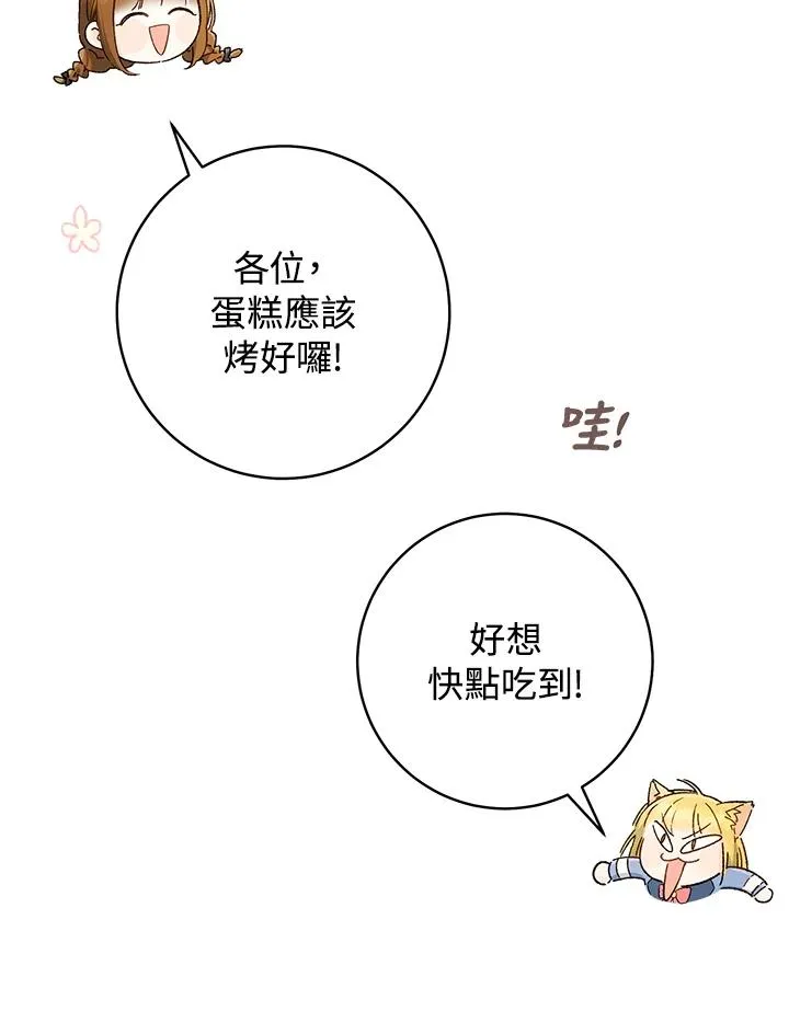 第66话42